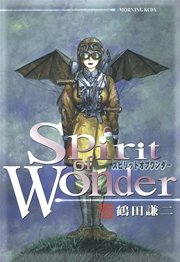 Spirit of Wonderの表紙